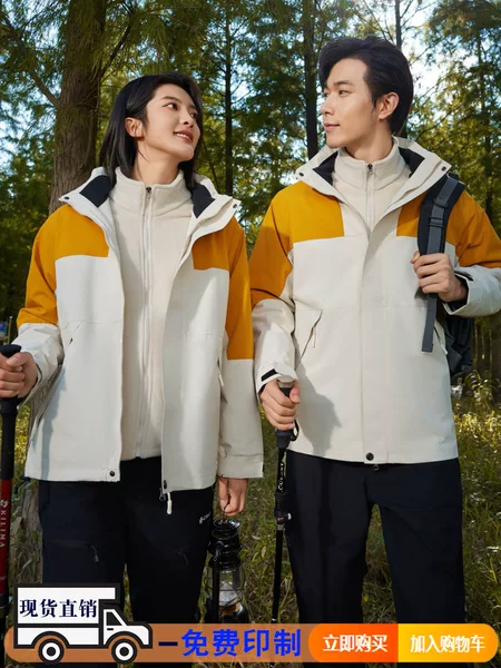 Detachable windproof three-in-one silver fox down warm two-piece outdoor work clothes custom logo
