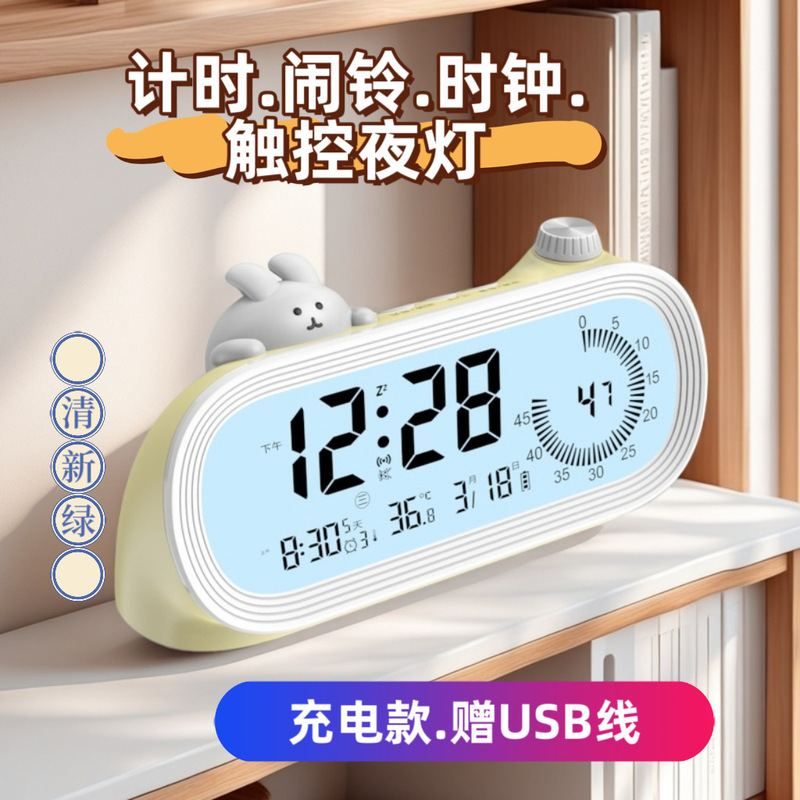 可视化计时器小学生自律神器儿童学习专用作业定时间管理器定时器|undefined