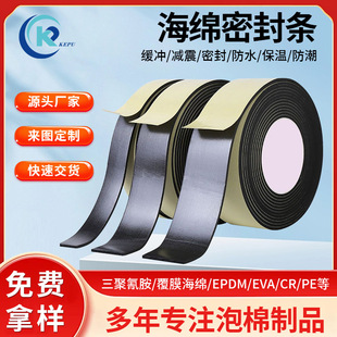 �S�ҷ���epdm�ݾdUL94-V0������ȼ�͸ߜر��z�ܷ�ģ���l�ݗl�S��