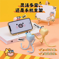 創意diyタコの小夜灯のデスクトップの装飾品の雰囲気灯は携帯電話のスタンドの越境する新商品の卸売りを責めます。