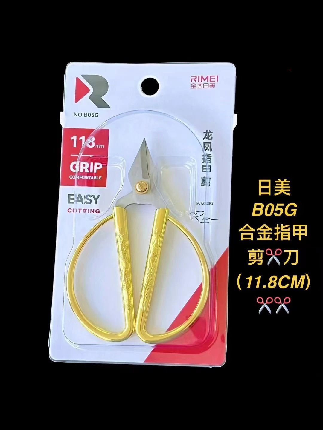 Envío gratis Jindaimei tijeras al por mayor tijeras de peluquería tijeras de cocina tijeras de papelería tijeras potentes tijeras plegables gama completa