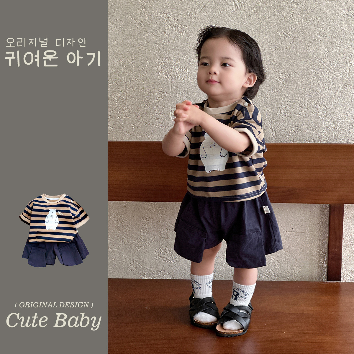 Tops a rayas para bebés, traje de verano para niños, delgado 2025, nuevo producto, ropa de verano para bebés, traje de dos piezas para niños coreanos