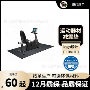 Home Sports Equipment Exercise Bike Exercise Chair Barbell Rack Unpowered Treadmill Gym Environmentally Friendly Floor Mat
