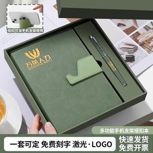 A5 Business Notebook Gift Box Set Cultural and Creative Gift Notebook Custom Logo Engraving Magnetic Buckle Notebook
