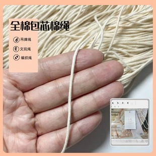 100%ȫ�ް�о1�����װ׵����K�����ֹ�DIY��������ִ����K��Ⱦɫ