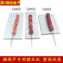 ���Ǻ��JŴ�׼����׼���ճ��������ʳ�ÿ��ԳԵ��Ǻ��J���߼���