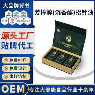 �������������ĭ���������㴼˽��YƷ�׺�oem������N�ƴ����S