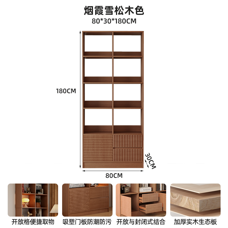 Estante de libros estante de almacenamiento sala de estar una pared completa estante de madera sólida mostrador de exhibición conjunto de armario de almacenamiento de niños