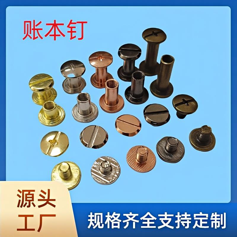 Source factory semi-hollow rivet flat head female nail stationery nail screw ledger nail