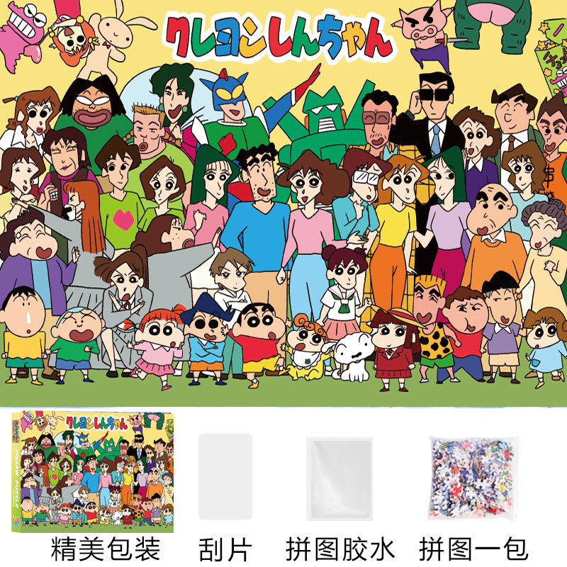 大人バージョン 1000ピース パズル かわいい 癒し インス 高難易度 減圧 女の子 知育玩具 誕生日プレゼント|undefined
