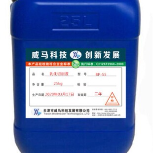 ����Һ�黯�ͷ����Gɫ��s�и�܇���ӹ������׽z�C΢��BP-55�Cе