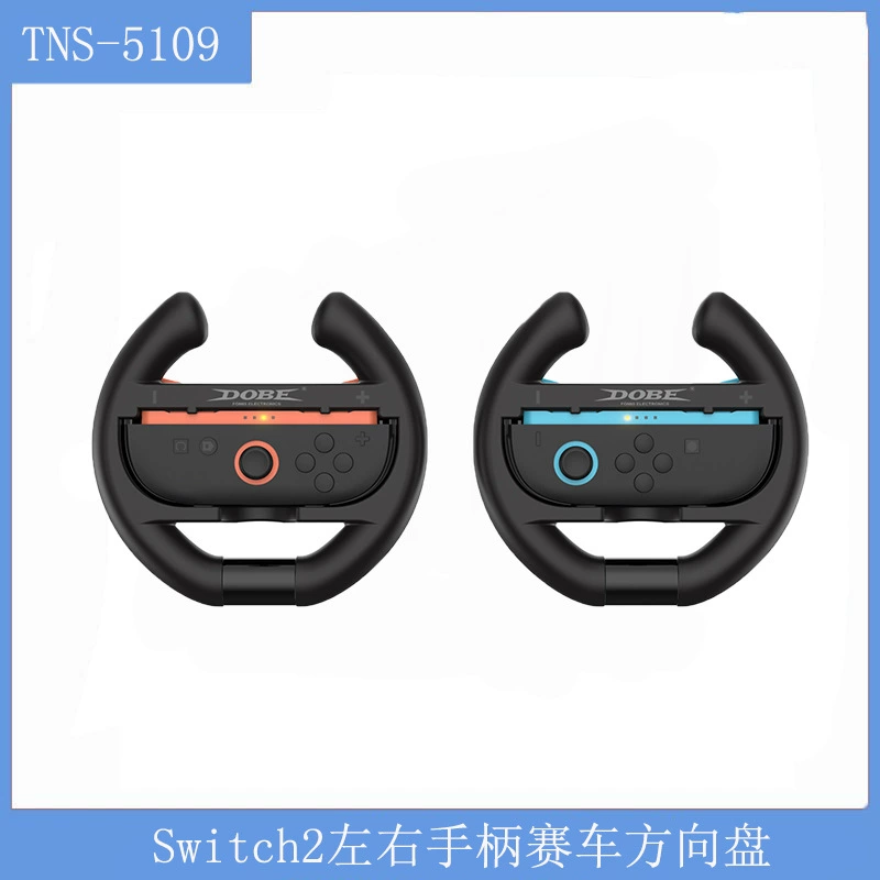 Switch2 левая и правая ручка гоночного руля Switch2 портативный комплект с простой ручкой «четыре в одном»