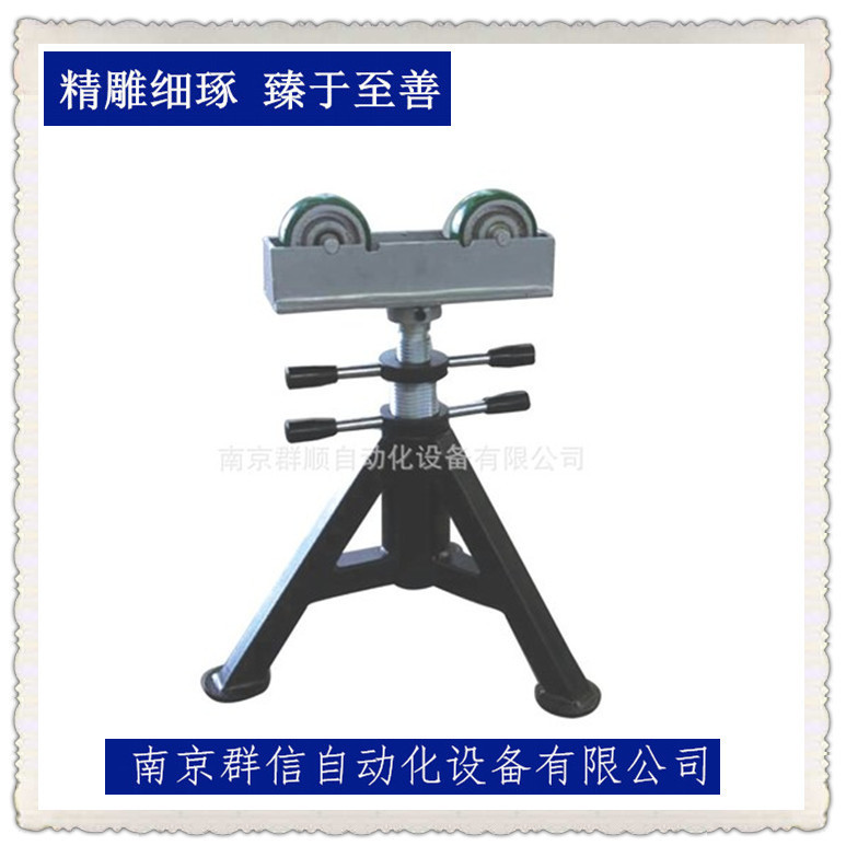 Nanjing Qunxin 500KG Welding support frame Lifting Roller Bracket Adjustable Height Tripod