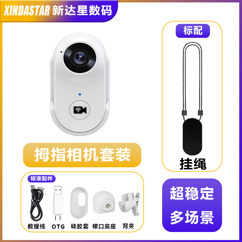 A100+ with magnetic lanyard