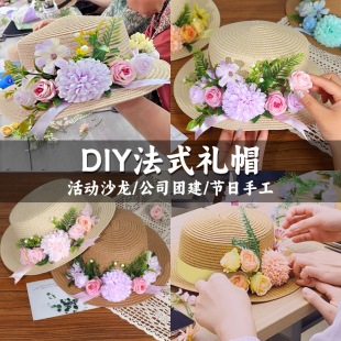 ��һ��ͯ����ˇñ�Yñ�ɻ����������˳��˲�ñ�ֹ�diy���ϰ��Y��