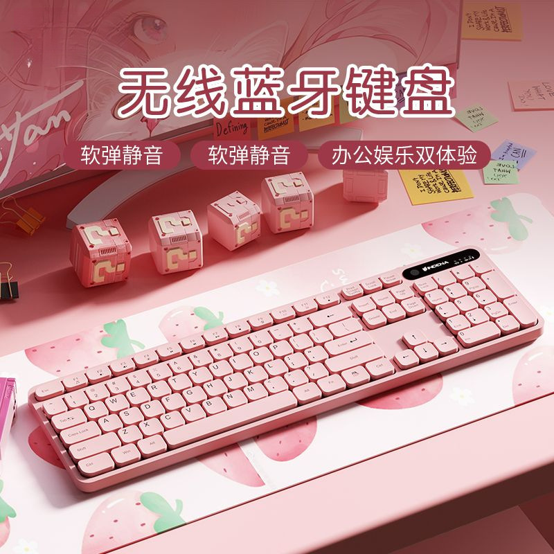 Wireless Keyboard Wired for Girls' Office Computers Desktop Silent Bluetooth iPad Tablet Suitable for Asus Apple Xiaomi