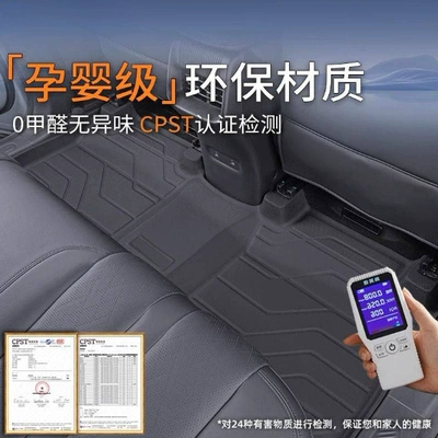 Universal Foot Pad mats original main driving decoration