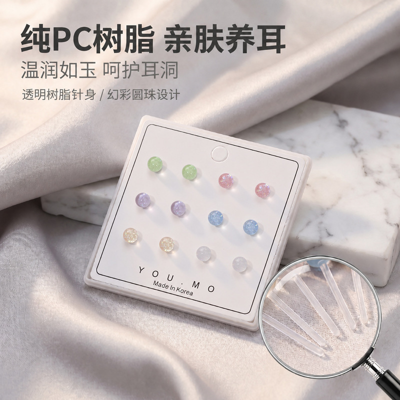 Colorful Dopamine Resin Earrings Wholesale Anti-Allergy Plastic Earrings Transparent Ear Accessories for Women