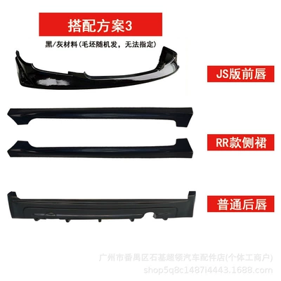 Big Surrounded Civi Si Ming Modified Small Body - matching-plan-3