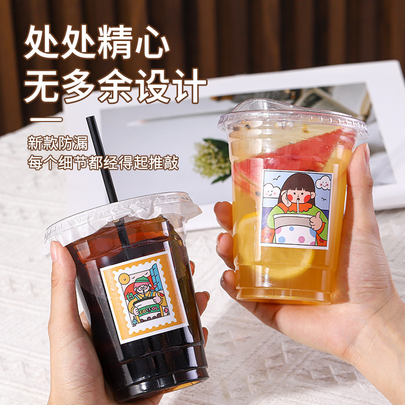 ミルクティーカップ使い捨てミルクティーカップ使い捨てコーヒーカップ冷たい飲み物カッププラスチックミルクティーカップネット赤使い捨てカップ|undefined