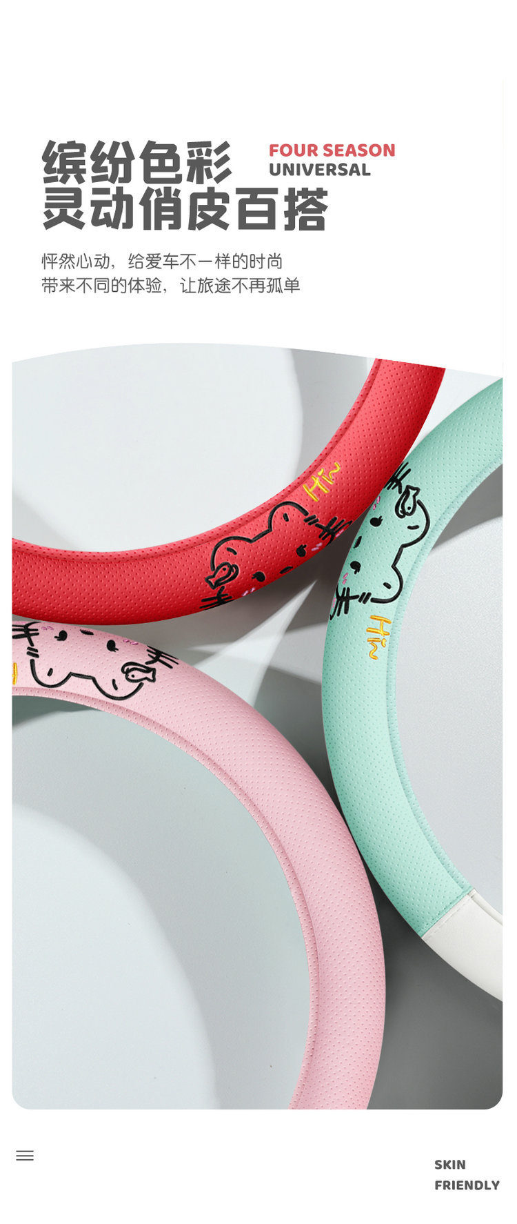 2025 New Cartoon Cute Cat Perforated Leather Women's Car Steering Wheel Cover Four Seasons Handlebar Cover