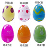 Factory Direct Sales Easter Egg Shell Amazon Selling 2.5 -inch Multimary Eggs Shell Open Egg Toys Wholesale