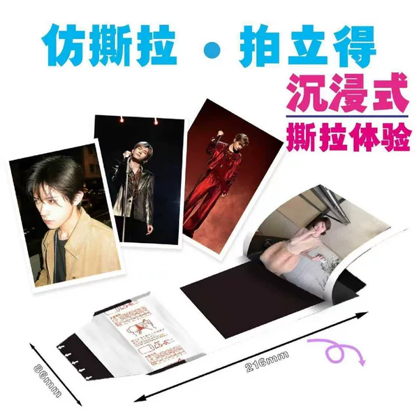 Customized Tear-Off Photo Stickers Similar to Bora, Personalized Tear-Off Celebrity Merchandise, Customized Mayday Merchandise, Celebrity Merchandise