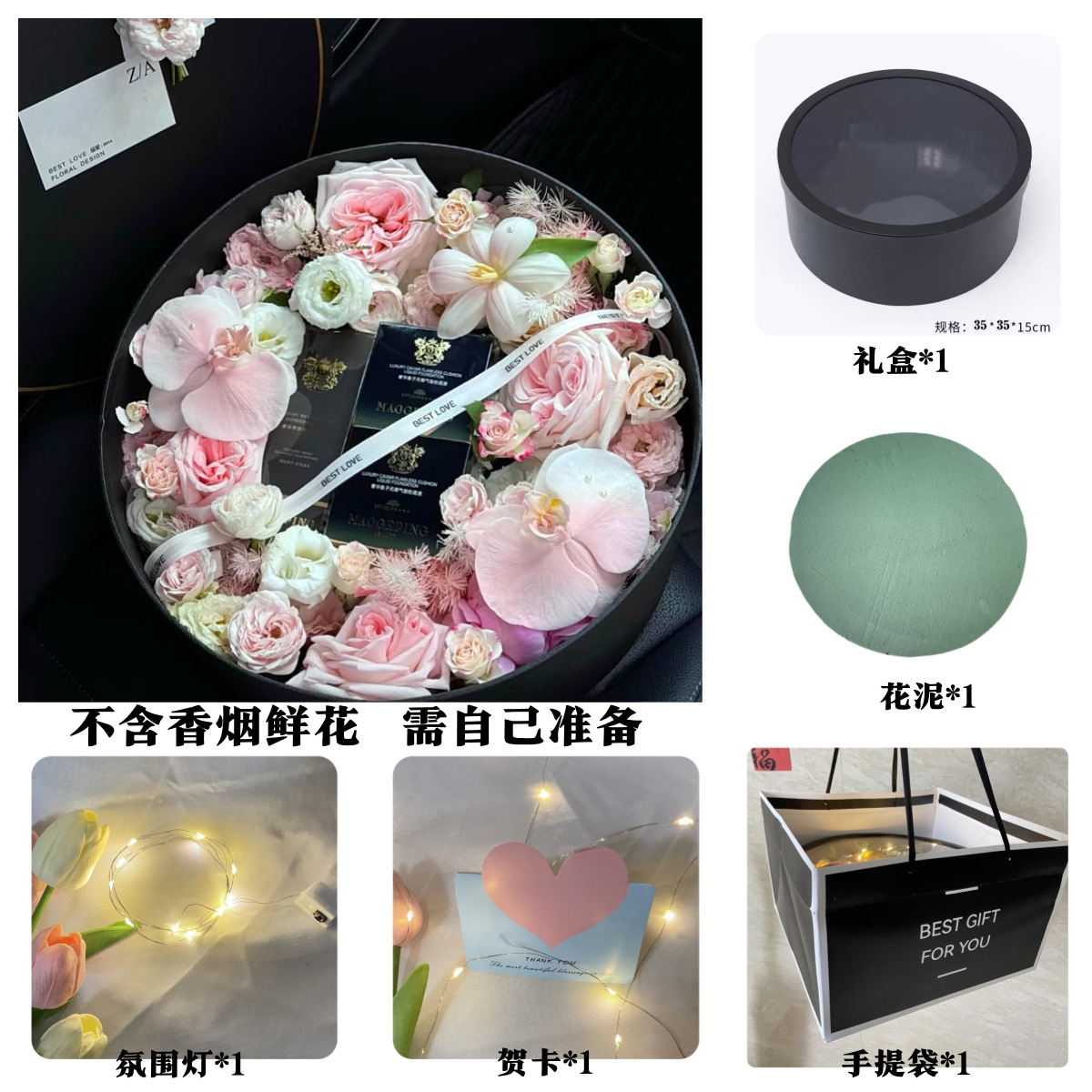 Despertar caja de rosas, caja de regalo de día de San Valentín, caja de regalo de invierno de alta calidad, caja de regalo de cuatro piezas, caja de flores de Navidad de dinero