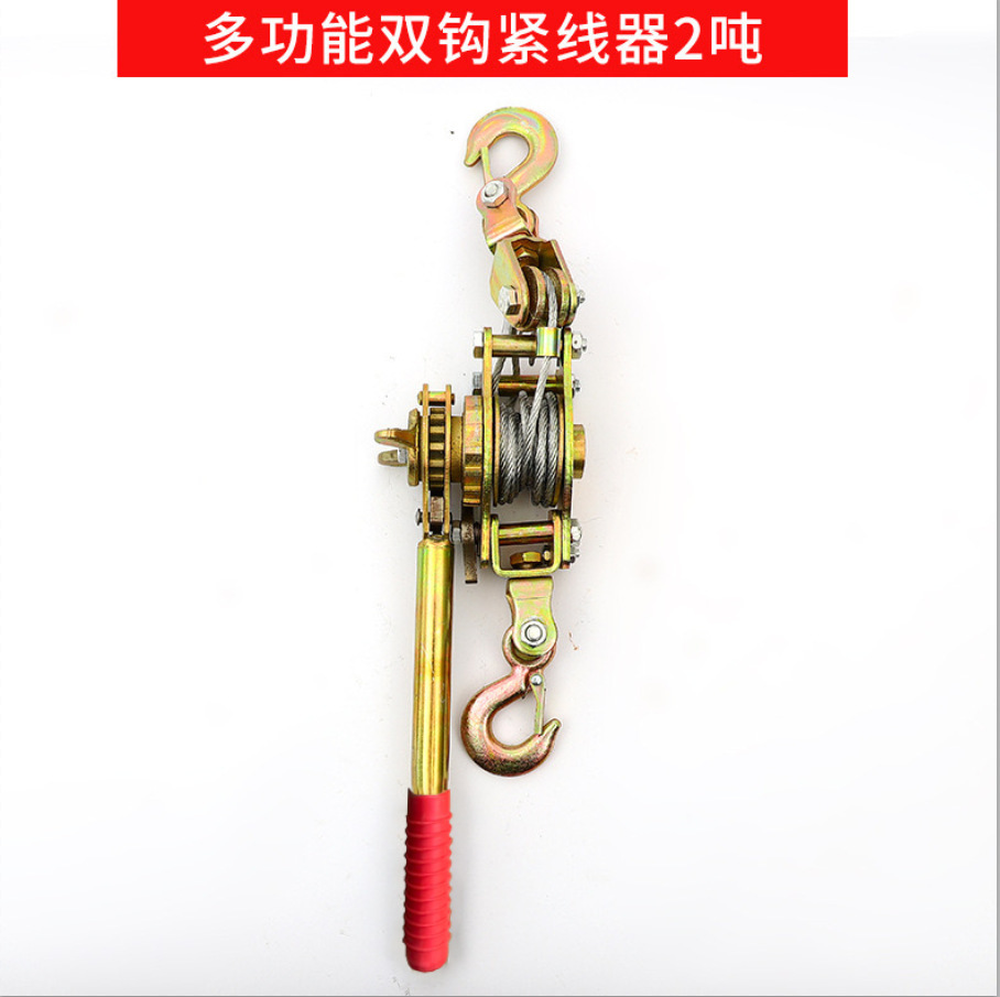Multifunctional Steel Wire Rope Tensioner 2-Ton Double Hook Wire Tightener 1t Double Ratchet Type Tensioner Towing Device for Vehicles