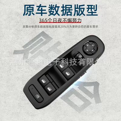 98104592Zd-01 Is Suitable for Glass lifter