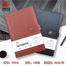 773系列扣带高端商务笔记本烫金办公本记事本厂家批发 logo印刷
