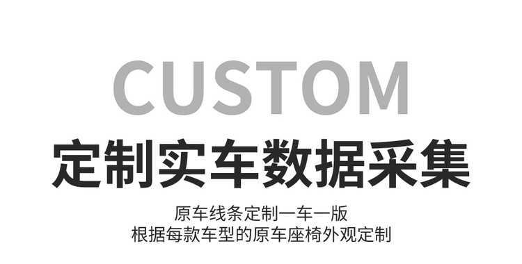 2025 Chery Fengyun T8 Special Seat Cover for All Seasons, Five-Seater Car Seat Cushion, Fully Surrounded by Seven-Seater Seat Cover