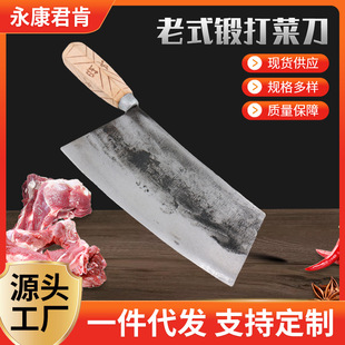 Kitchen knife old-fashioned forged kitchen knife kitchen knife household kitchen knife kitchen tool knife suit Soil Knife