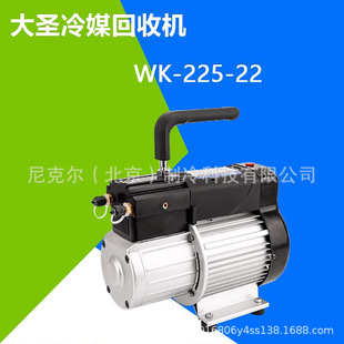Dasheng Air Conditioning Refrigerant Recycling Filling Machine Car Refrigerant Recycling Air Conditioning Refrigerant Refrigerant Filling Recycling Machine Accessories