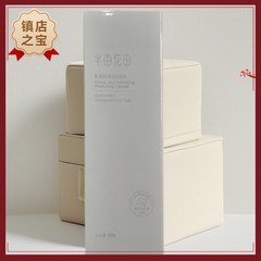 ハーフエーカー 60 グラムアミノ酸洗顔料洗顔料泡ディープクレンジングオイルコントロール男性と女性