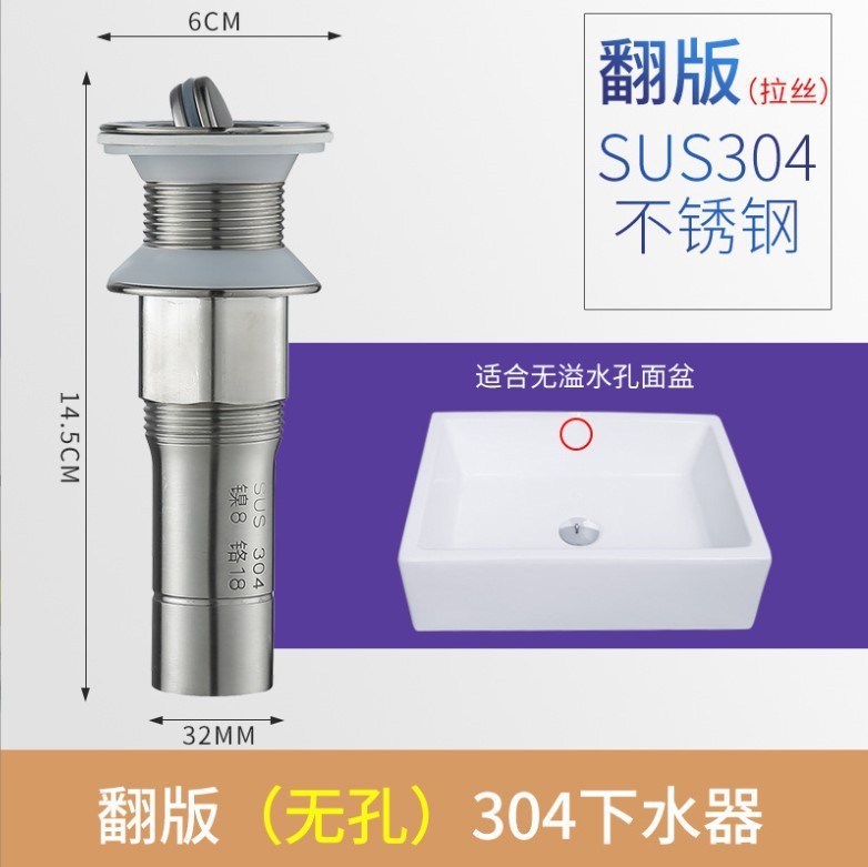 304 ステンレス鋼のバウンス式洗面器排水管ショート洗面器排水管洗面器排水口排水ヘッド|undefined