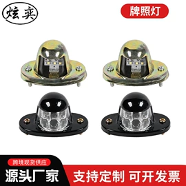 尾灯;示宽灯;工作/检修灯