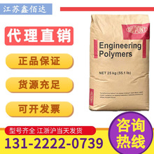 PA66�����Ű�ST801�߿��_��܇늄ӹ�������66���Ͼ�������֬�w��