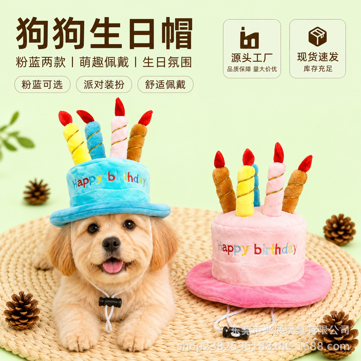 Hat