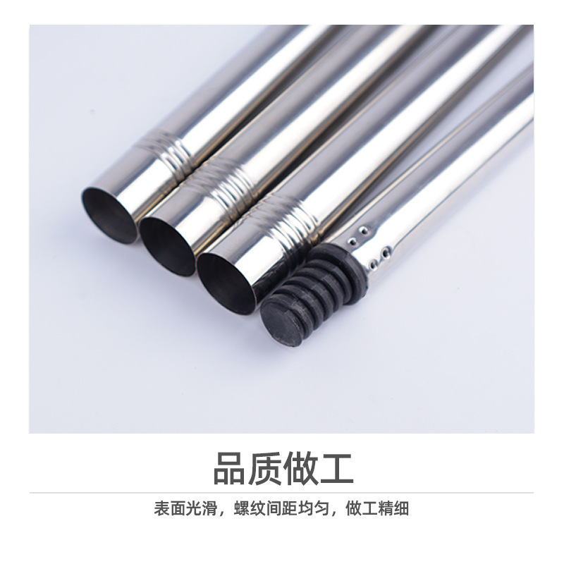 拖把杆不锈钢清洁刷延长杆批发美式德式塑料螺纹通用配件不锈钢杆|undefined