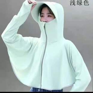 Summer Thin Sunscreen Clothes Women's Hooded Oversized Brim Breathable plus size Loose Short Outdoor Electric Riding Clothes