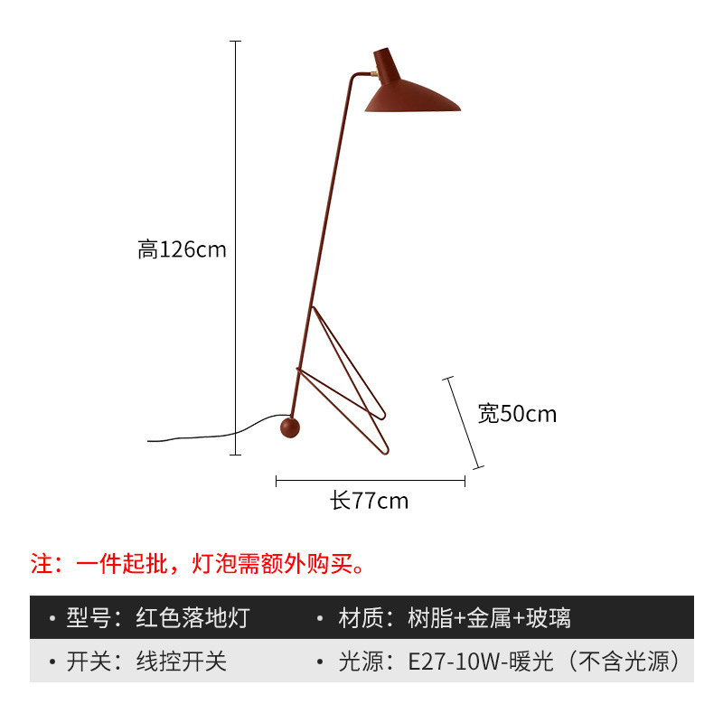 デンマークのデザイナーは高品質の電気スタンドを持っています。|undefined