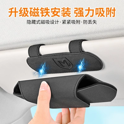 Sun Visor Sunglasses – Car Glasses Clip/Bill Clip