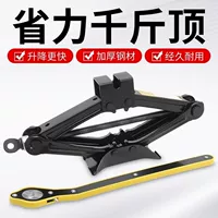 2026 summer road trip essential: 0kg complete spare tire and tire changing tool kit