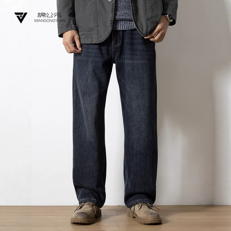 Cotton autumn and winter new style men's straight-leg loose-fit American blue-gray fleece-lined thick casual long pants Cotton autumn and winter new style men's straight-leg loose-fit American blue-gray fleece-lined thick casual long pants