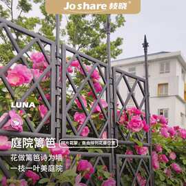 枝晓屏风篱笆月季爬藤架网格靠墙花架庭院户外花墙围栏铁线莲支架