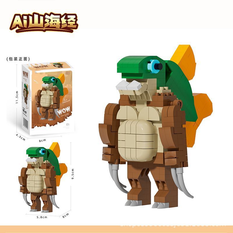 산과 바다의 고전 - 뚱뚱한 물고기 [컬러 박스]