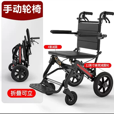 Qatlanan elektrik velosipedlər | Off-Road Large-Wheel Four-Wheel Scooter - manual-wheelchair-without-motor-or-battery-24v