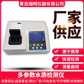多参数水质智能台式cod氨氮总磷总氮水质分析监测仪内置打印机