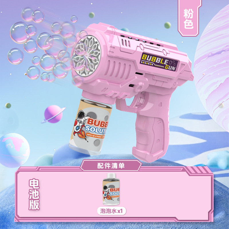 트렌드 - 배터리 미포함 [핑크 컬러 박스]